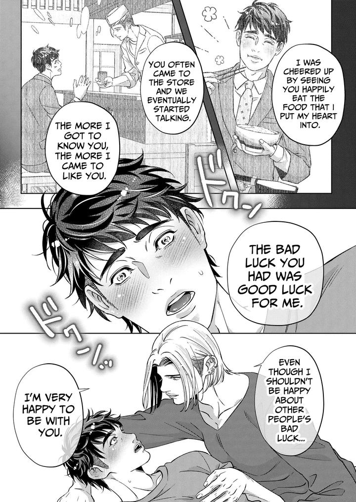 Umaimono wa Yoi ni Kue by Ukedan (Yoshiaki) [JP] page 14