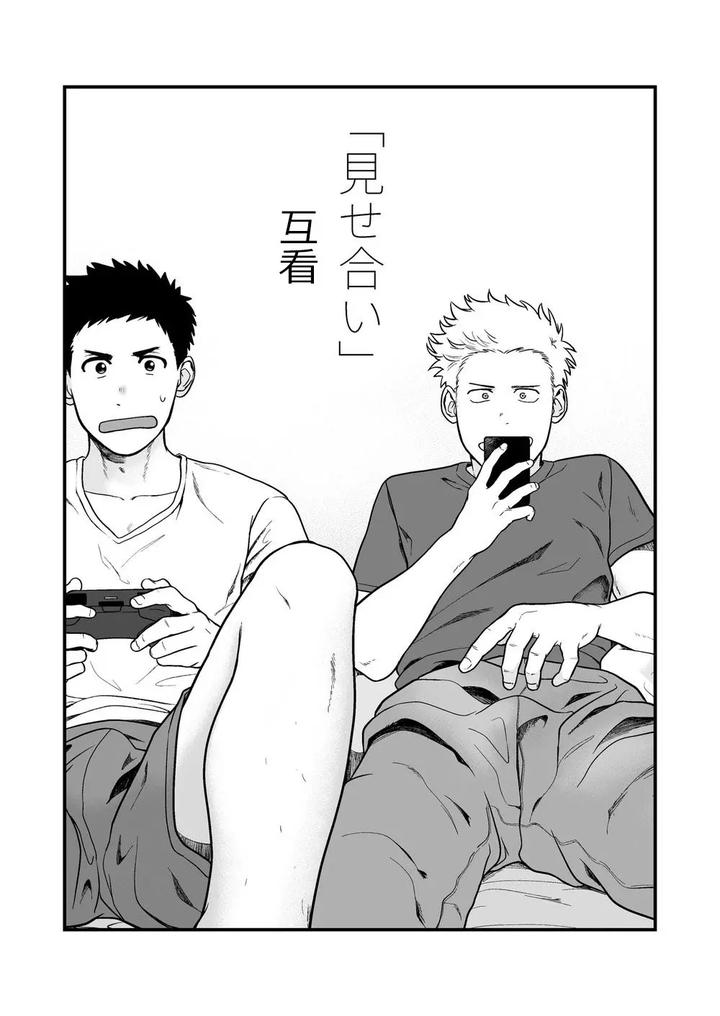 Undress by Nakamuratakumi (kemukemuke) [Chn] page 16