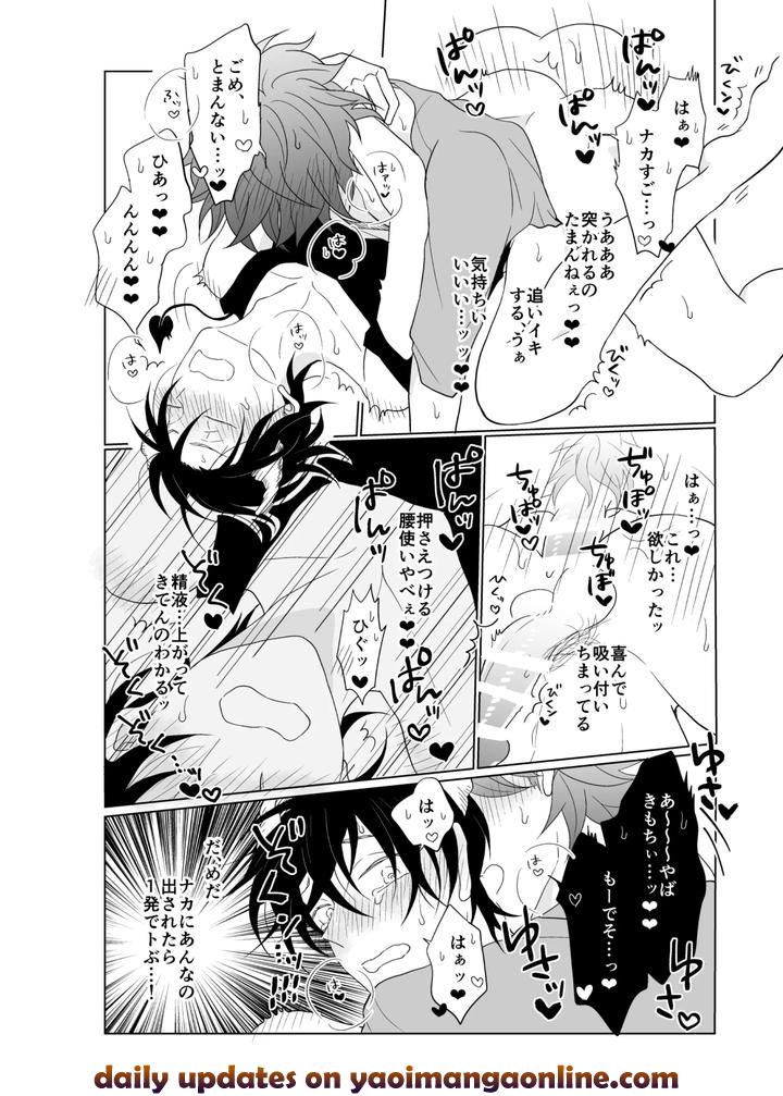 Pretty Rhythm Dj – XXX na Kimi ga Yattekita by Kimi to Meruhen (Janome) [JP] page 17