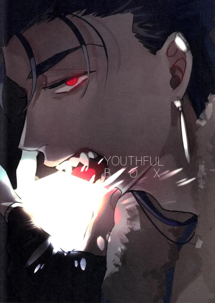 Fate/Grand Order Dj – YOUTHFULBOX by Chibau/Maripaka [Chn] page 1