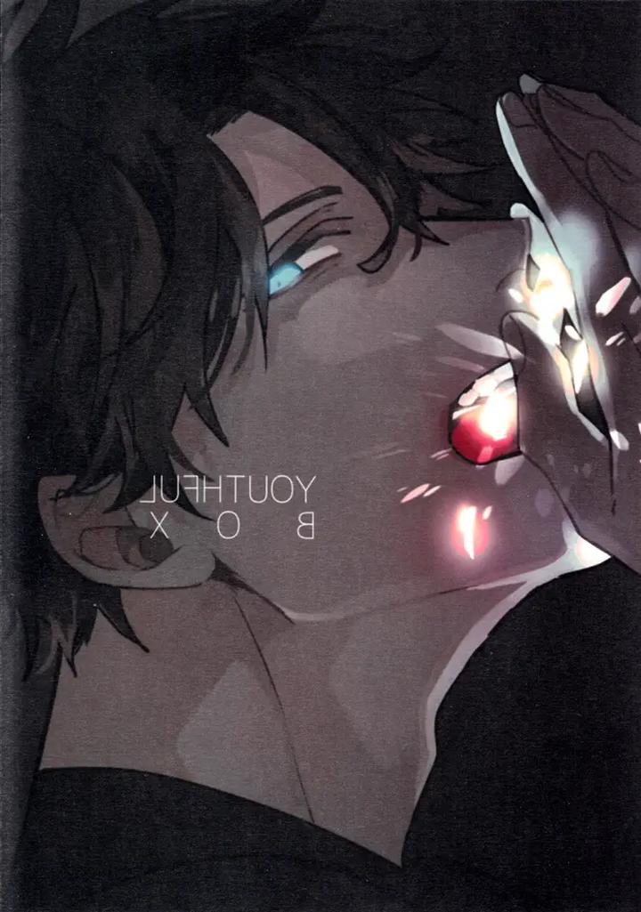 Fate/Grand Order Dj – YOUTHFULBOX by Chibau/Maripaka [Chn] page 34