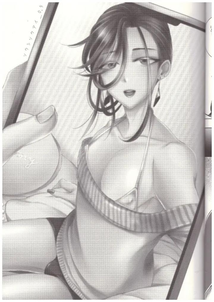 Josouko with Love by GJ-X (yk) [JP] page 4