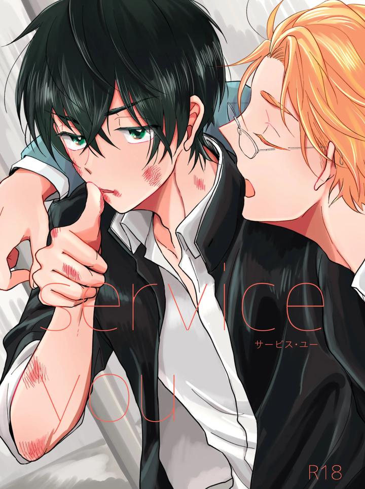 Pretty Rhythm Dj – service you by Kimi to Meruhen (Janome) [JP] page 1