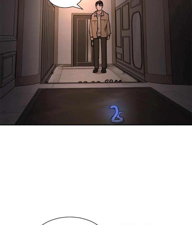 In Cold Love by 10min – Uncensored [Eng] page 2