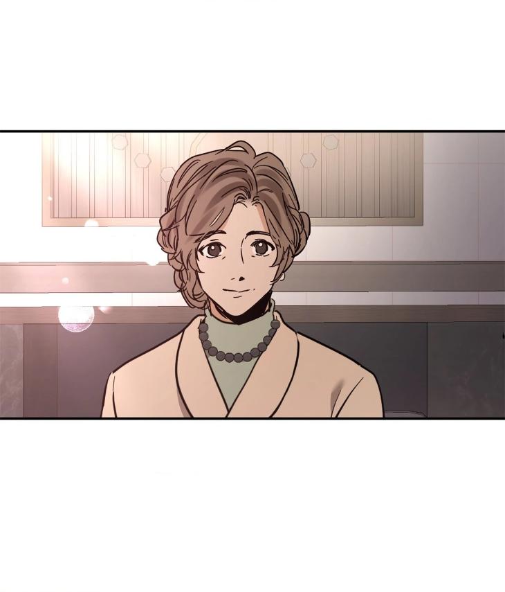 In Cold Love by 10min – Uncensored [Eng] page 1