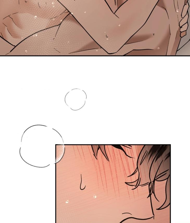 In Cold Love by 10min – Uncensored [Eng] page 6