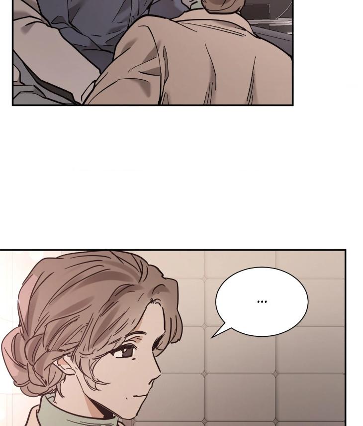 In Cold Love by 10min – Uncensored [Eng] page 12