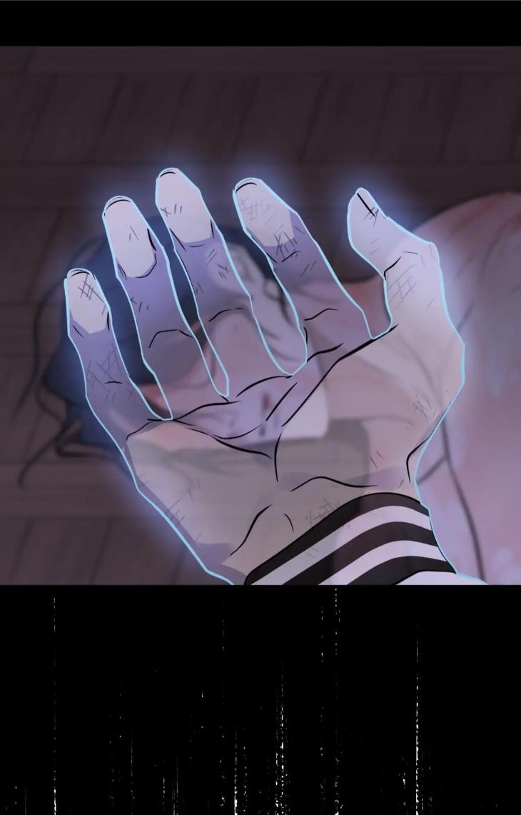 Still, It Rains by Hwireul – Uncensored – Creator’s Note [Eng] page 15