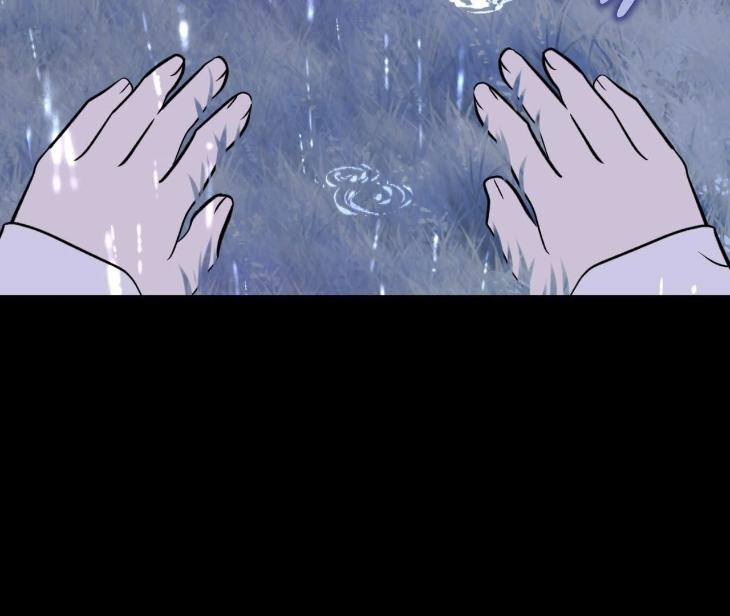 Still, It Rains by Hwireul – Uncensored – Creator’s Note [Eng] page 38