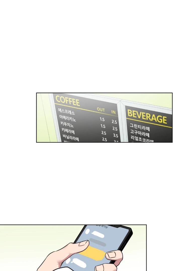 Write Me, Touch Me, Read Me by KINOKO – Uncensored – Ch. 50-53 [Eng] page 42