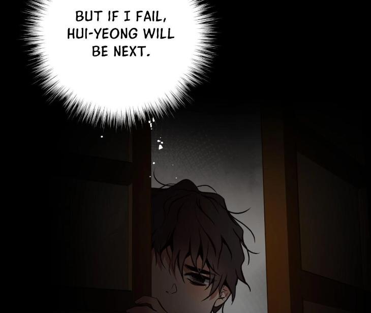 Still, It Rains by Hwireul – Uncensored – Creator’s Note [Eng] page 47