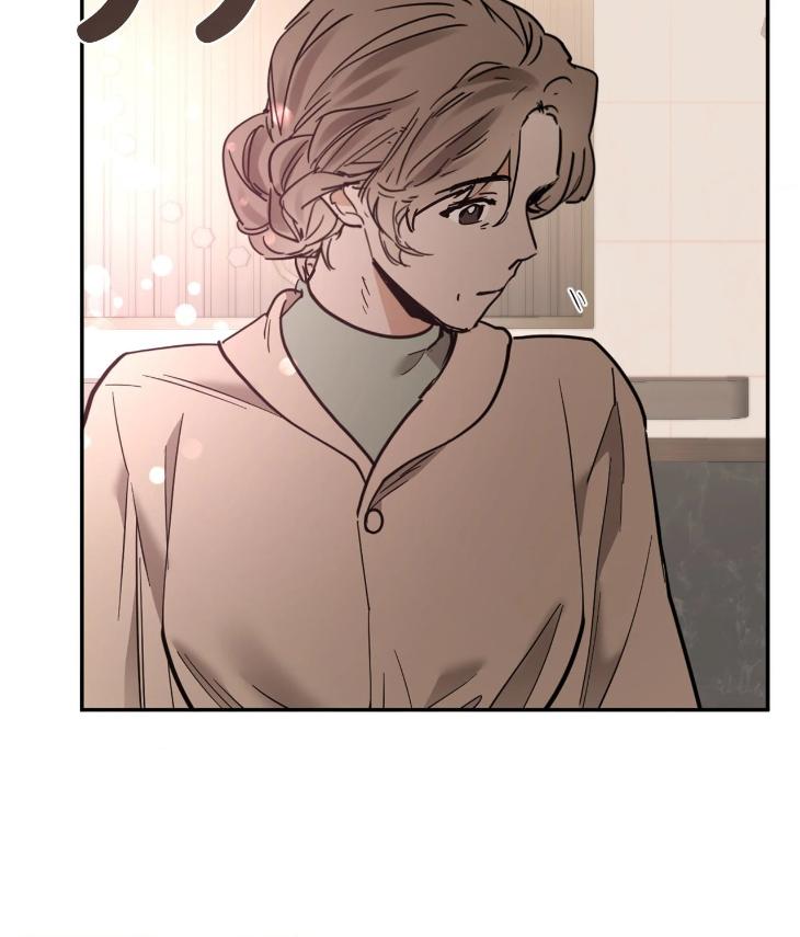 In Cold Love by 10min – Uncensored [Eng] page 53