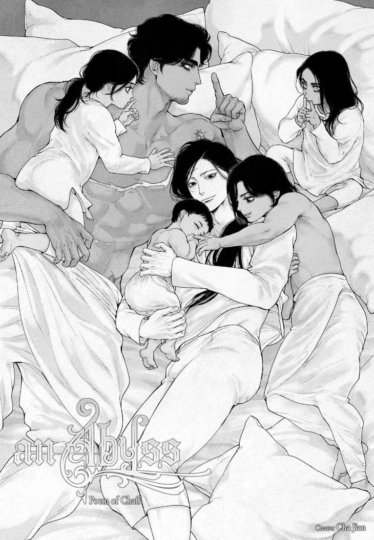 An Abyss: Poem of Chaff by Cha Jian – Uncensored – Ch. 153-154 [Eng] page 1