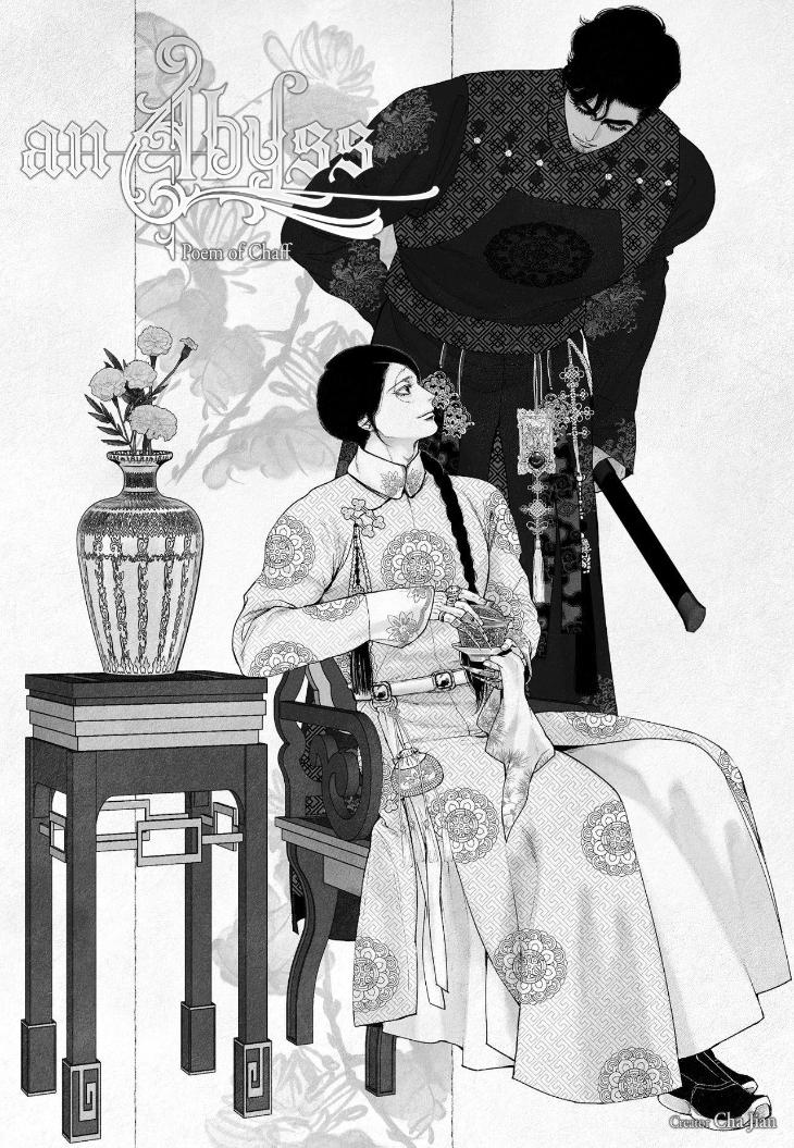 An Abyss: Poem of Chaff by Cha Jian – Uncensored – Ch. 153-154 [Eng] page 7