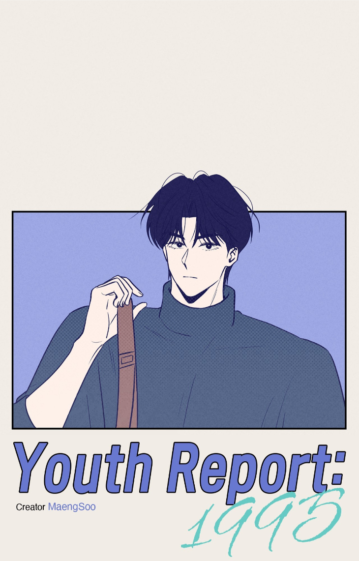 Youth Report: 1995 by MaengSoo – Uncensored – Ch. 31 [Eng] page 27