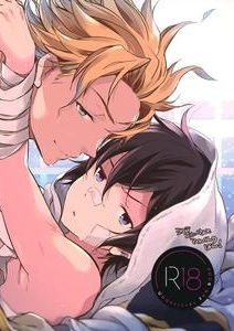 Granblue Fantasy Dj – Just throw away all your summer feelings. by Katamichi Shoujo (Shironono Chiko) [JP]