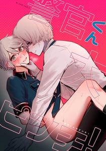 Identity V Dj – keikankundaiPinch！by Tendenbarabara [Chn]