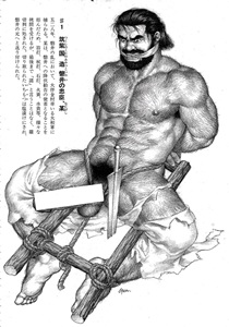 Bear’s D.N.A. Dirty Nation Association Act 4: Bloody Brutal Battlefield. upscale version by Gengoroh Tagame [JP]