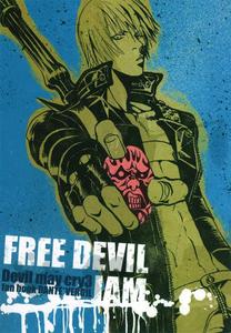 Devil May Cry Dj – FREE DEVIL JAM by JUDO CHOP(Akizou) [Chn]