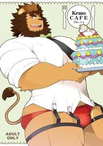 Kemo CAFE Take Your Time by Itachi Gokko (Takezamurai) [Chn]