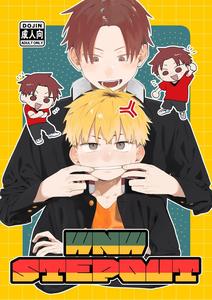 WNWSTEPOUT by Nibunn no Ichi! (50%OFF) [Chn]