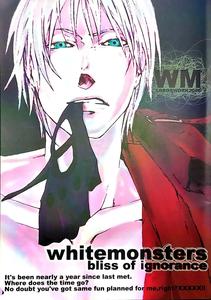 Devil May Cry Dj – White Monsters by Errorwork (Mazu) [Chn]