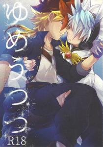 Yu-Gi-Oh! GO RUSH!! Dj – Yumeutsutsu by Inugoya (Ichika) [JP]