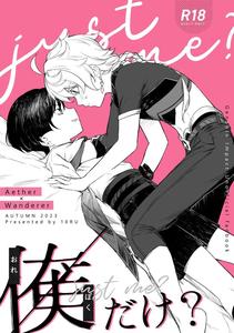 Genshin Impact Dj – just me? by Asa no Hikari (Hirano Tooru) [Chn]