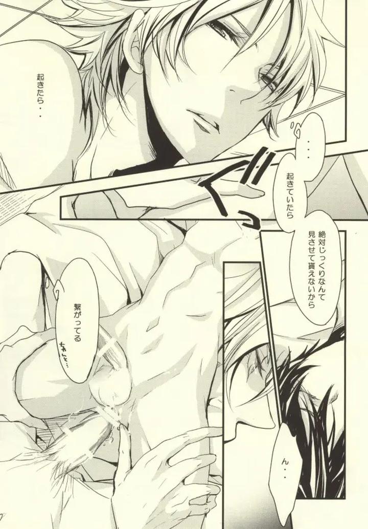 Katekyo Hitman Reborn! Dj – What happened after that? by Banyu (Aoi Levin) [JP] page 8