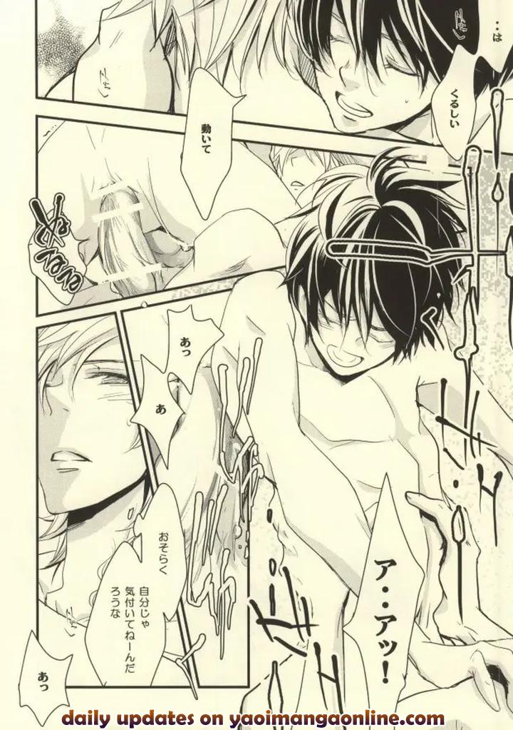 Katekyo Hitman Reborn! Dj – What happened after that? by Banyu (Aoi Levin) [JP] page 17