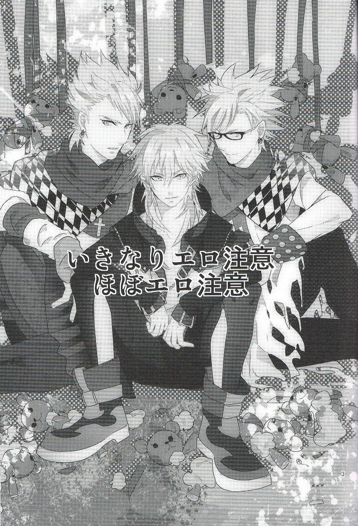 DRAMAtical Murder Dj – Let’s play together? by Haruka Kano Uta (Hanata) [JP] page 3