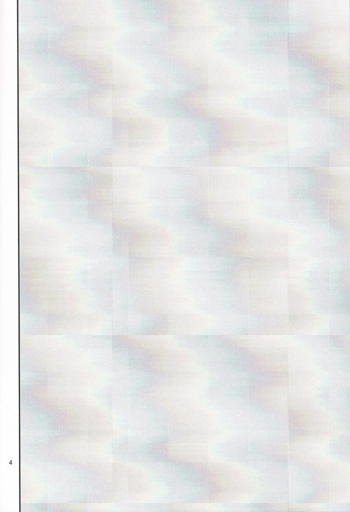 DRAMAtical Murder Dj – Let’s play together? by Haruka Kano Uta (Hanata) [JP] page 4