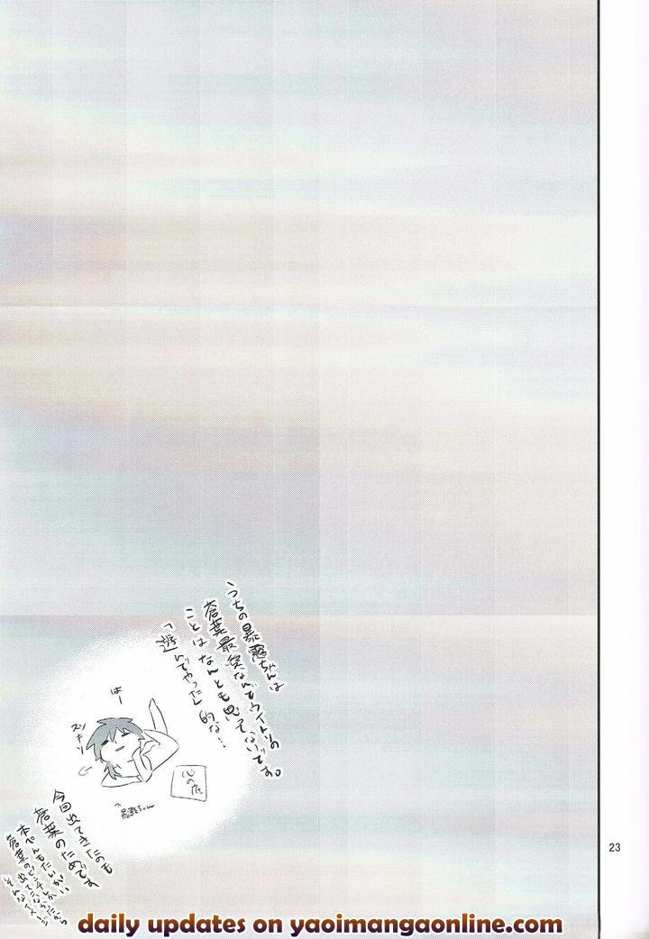 DRAMAtical Murder Dj – Let’s play together? by Haruka Kano Uta (Hanata) [JP] page 23