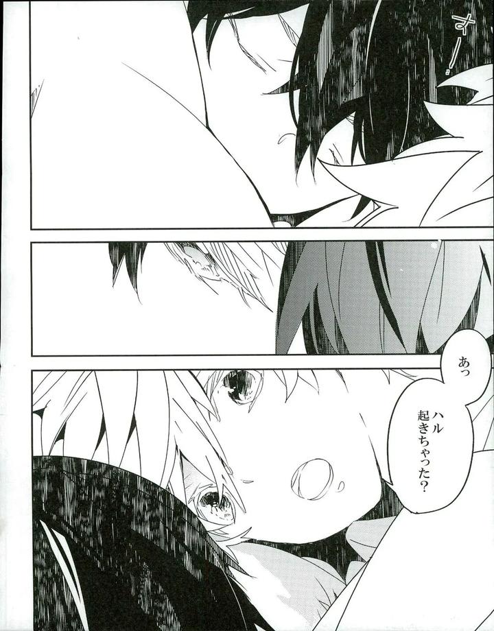 Free! Dj – The story of the sparkling album by Banyu (Aoi Levin) [JP] page 2