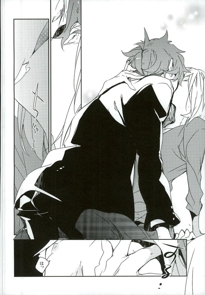 Free! Dj – What two people can do by Banyu (Aoi Levin) [JP] page 10