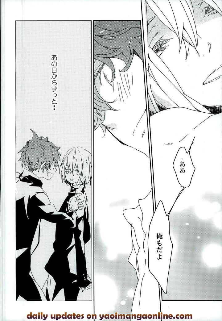 Free! Dj – What two people can do by Banyu (Aoi Levin) [JP] page 22