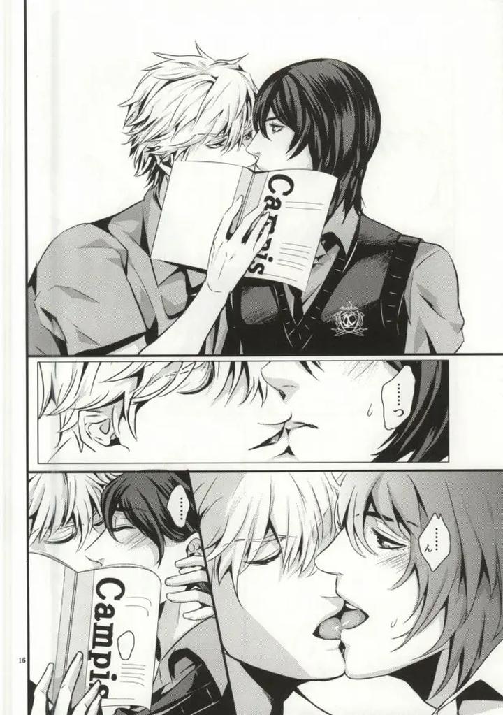 Sweet Pool Dj – You-kun by Haruka Kano Uta (Hanata) [JP] page 13