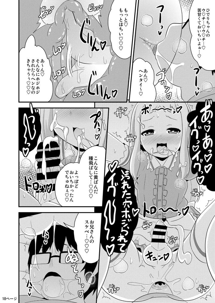 Idols never poop! by Chinzurena [JP] page 43