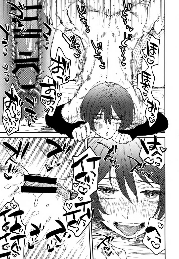 Genshin Impact Dj – Both of you are mine! by Ma. (Sacchii) [JP] page 26