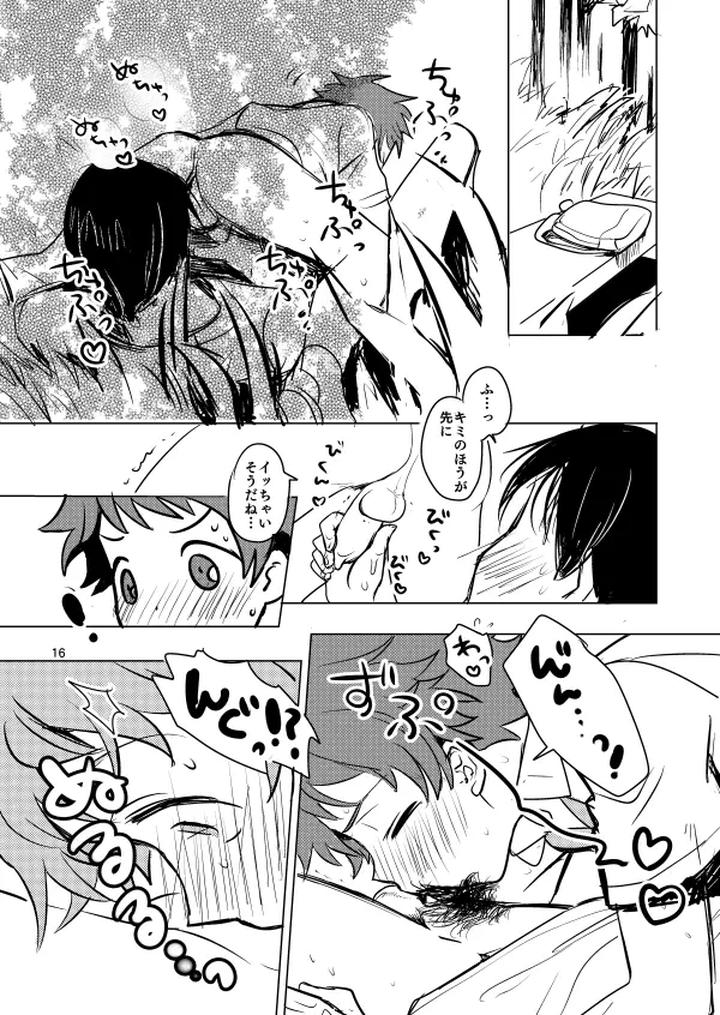 Ensemble Stars! Dj – Summer Daydream by Konekopan (rie) [JP] page 16