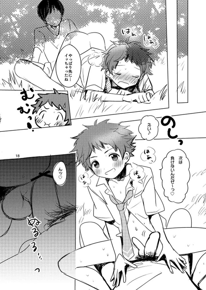 Ensemble Stars! Dj – Summer Daydream by Konekopan (rie) [JP] page 18