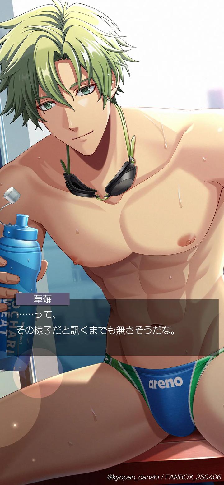 Kusanagi taking a break by the pool by Mizuno Arina [JP] page 15