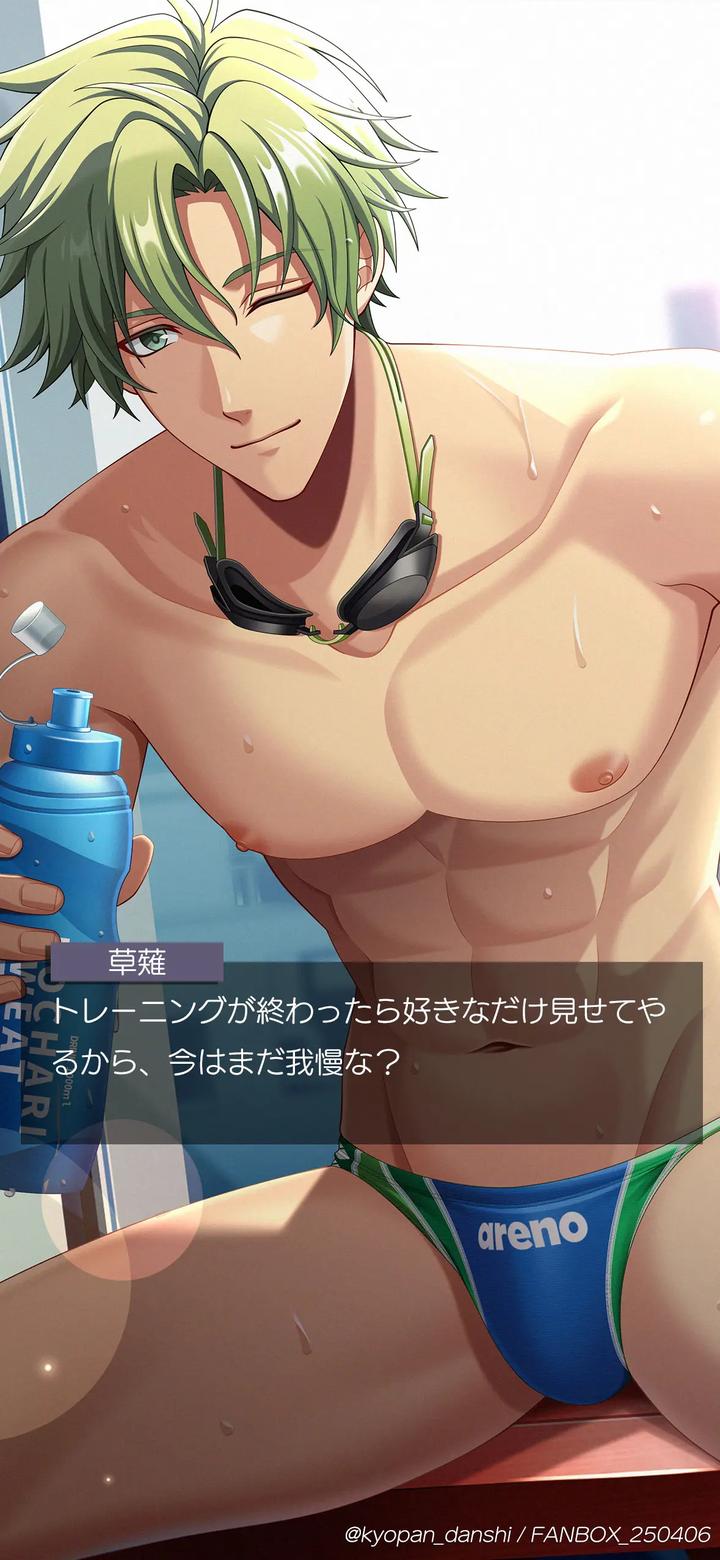 Kusanagi taking a break by the pool by Mizuno Arina [JP] page 16