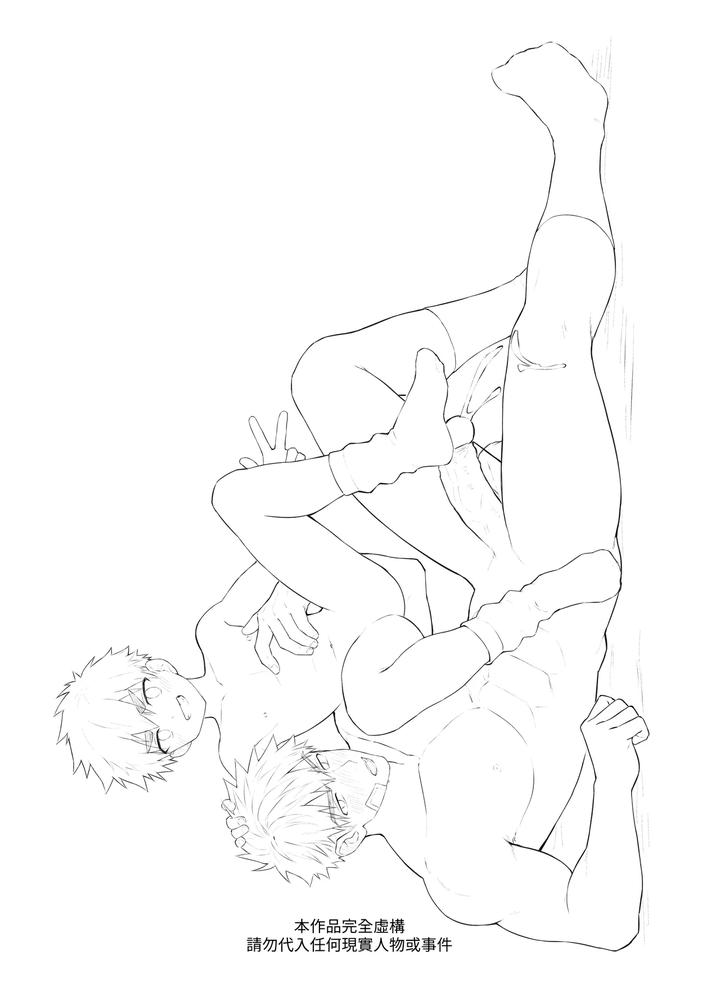 The Adventures of Dinda 1 by Serok1069 – Uncensored [Chn] page 3