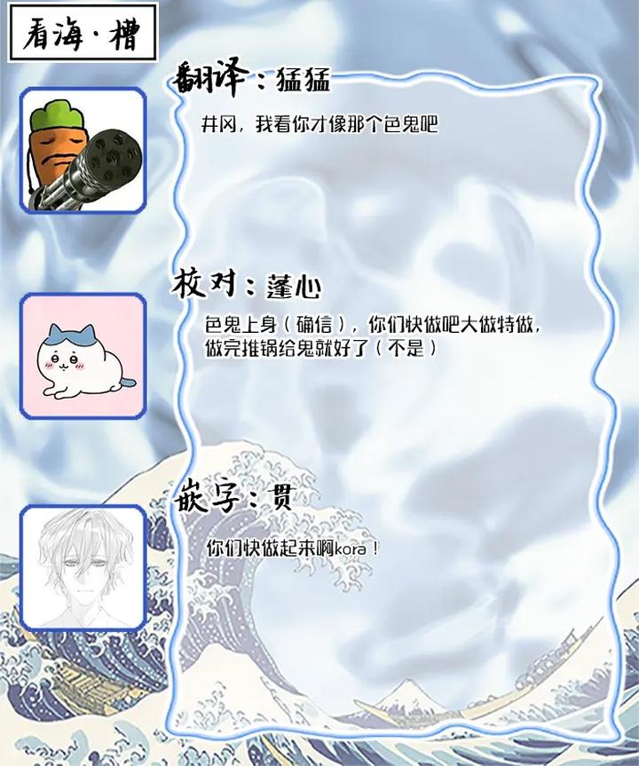 Kowagari Danshi by Tokita Honoji [Chn] page 64