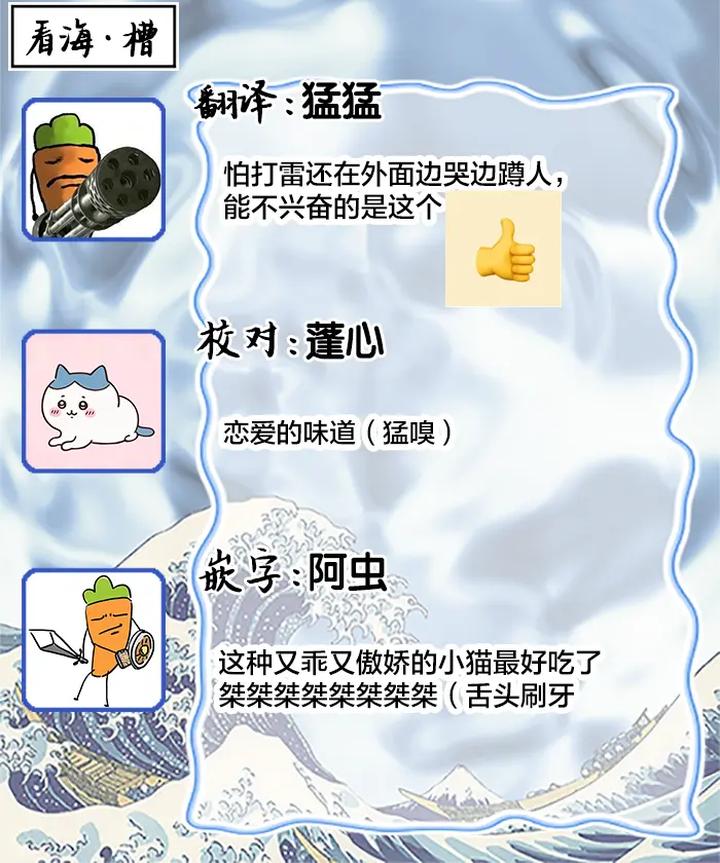 Kowagari Danshi by Tokita Honoji [Chn] page 95