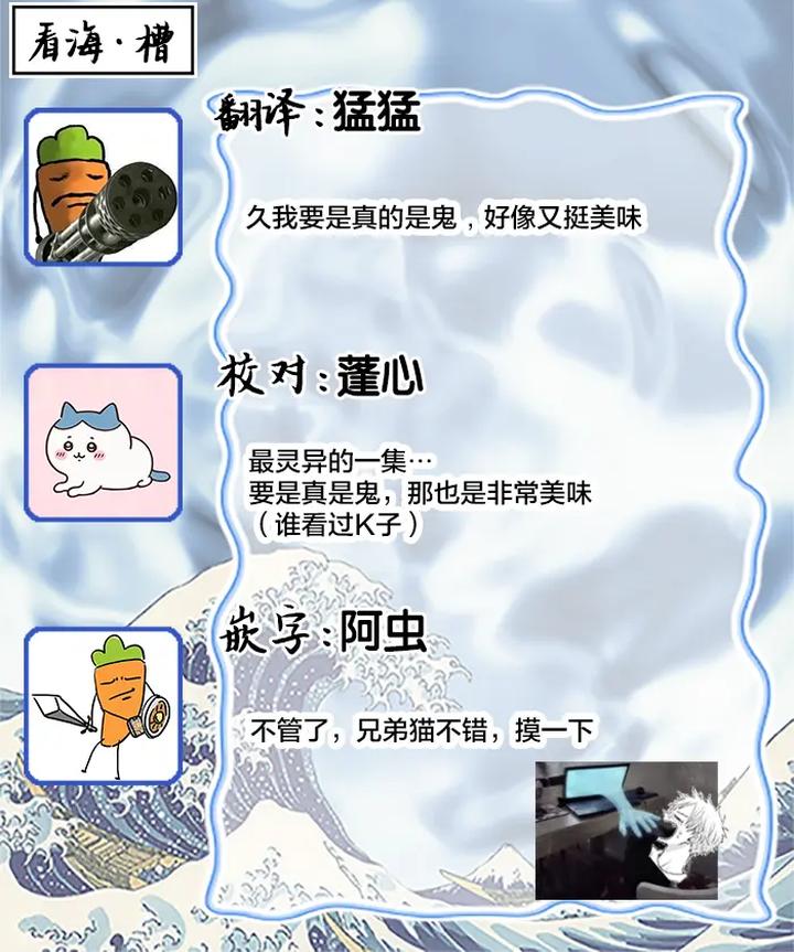 Kowagari Danshi by Tokita Honoji [Chn] page 163