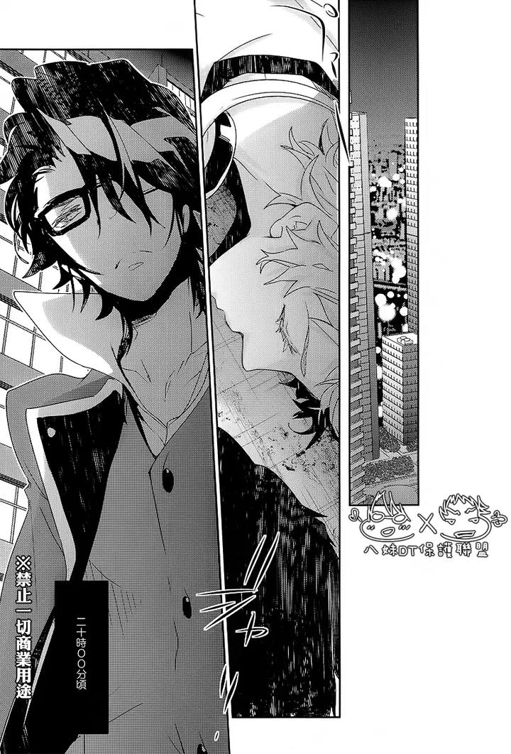 K Project Dj – The night I picked up a crow by Banyu (Aoi Levin) [Chn] page 2