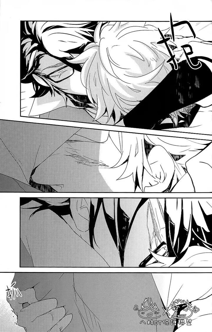 K Project Dj – The night I picked up a crow by Banyu (Aoi Levin) [Chn] page 14