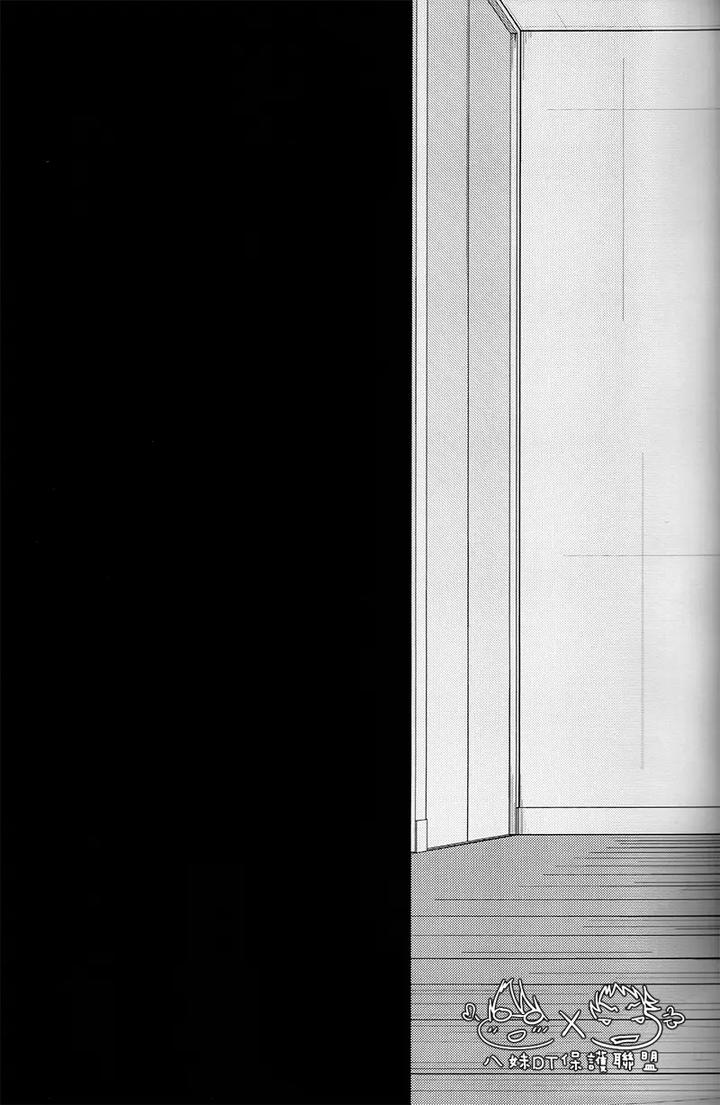 K Project Dj – The night I picked up a crow by Banyu (Aoi Levin) [Chn] page 16